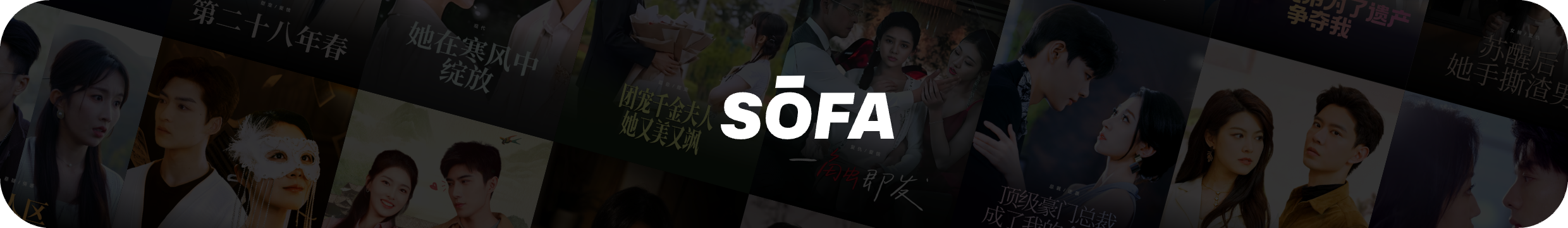 沙发影视特色